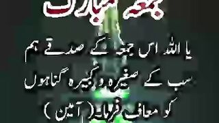 Ramzan Mubarak 25
