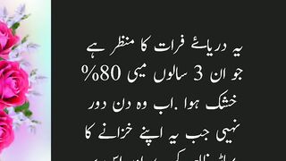 Darye foraat