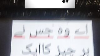 Ya Allah #urdu #islam #ytshorts #ytshort 6