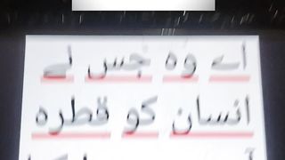 Ya Allah #urdu #islam #ytshorts #ytshort 7
