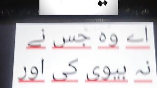 Ya Allah #urdu #islam #ytshorts #ytshort 8