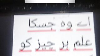 Ya Allah #urdu #islam #ytshorts #ytshort 9