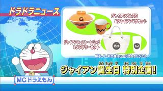 Doraemon Season 20 Episode 22 | Doraemon new episode in hindi 2023