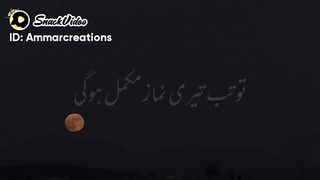 Islamic vedio 15