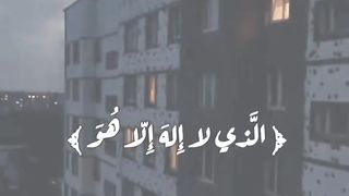 Tlawate Quran 9