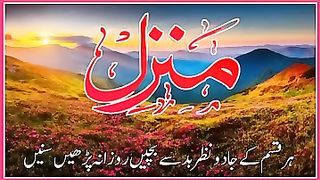 Islamic 71