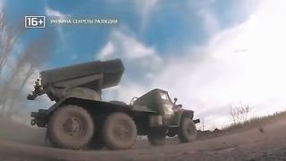 Украина. Секреты разведки
