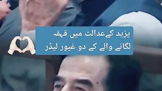 Mushkil Waqat Mean Bhee Muskarhat Wah Leader