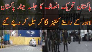 All routes of Lahore has been sealed with containers before PTI Jalsa