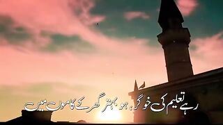 Beautiful Islamic Whatsapp Status 23