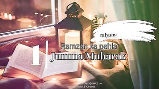 Mahe Ramzan ka phale jumma