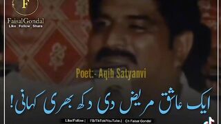 Sabk amoz 2