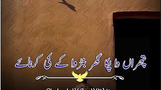 Sadvideo