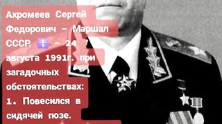 ВОЕННАТА ОПОЗИЦИЯ СРЕЩУ ВЛАСТТА В КРЕМЪЛ