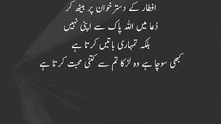 Poetry 71
