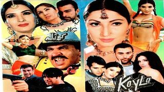 KOYLA_(2002)_-_SHAAN,_SAIMA,_MOAMAR_RANA,_RESHAM_-_OFFICIAL_PAKISTANI_MOVIE
