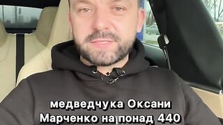 НОВИНИТЕ ОТ УКРАИНА С АЛЕКСАНДЪР