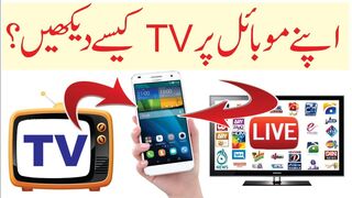 How To Watch Live TV Channels on Android Mobile Phone ?