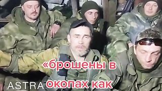 АДЪТ ЗА РУСНАЦИТЕ ПО ФРОНТОВЕТЕ В УКРАИНА