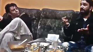 تم سے ملنے لیہد میں علی ائیں گے