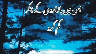 Ramzan Mubarak/ Allah ki Rehmat ka zarya
