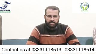پرورش سکول سسٹم