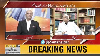 حسن نثار کے منہ سے عمران خان کا ایسا دفاع آج سے پہلے شاید آپ نے کبھی نہیں سناہو گا