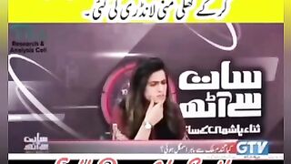 Saat se aath tak program
