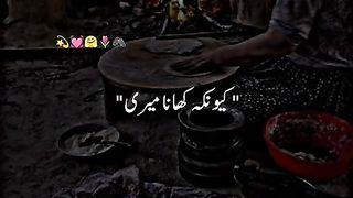 Sad poetry jutt life 19