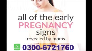Mahwari Ane Se pehle Hamal ki alamat | Hamal Ki Alamat | Hamal Ki Pehchan | pregnancy ki alamat