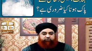 Islamic knowledge 3