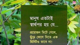 Best Heart touching Motivational Video | Bangali Motivational quotes