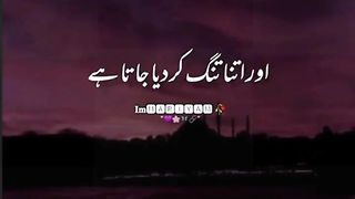 Islamic vedio 16