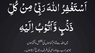 Ramadan first roza dua