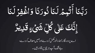 2nd Roza dua