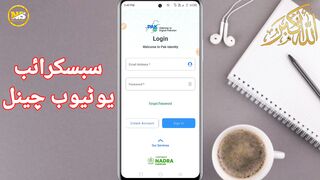 Pak Identity OTP Problem Solve || #pak_identity_OTP_nahi_A_Raha || OTP Problem Solve