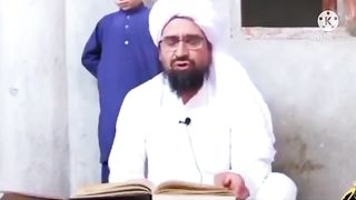 Taraweeh word in Ahadees