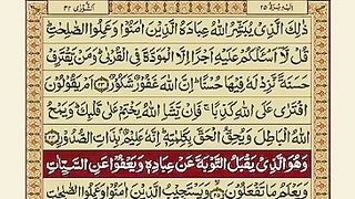 Islamic 73