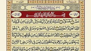 Islamic 76
