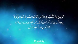 Islamic 75