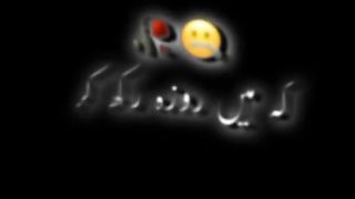New RAMZAN MUBARAK