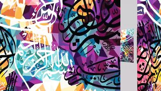 Ramadan Mubarak video for today