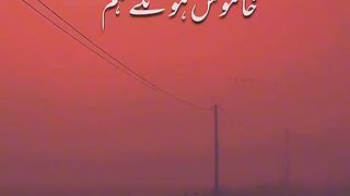 Poetry 74