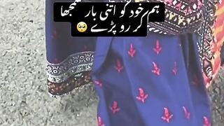 Kb tak Kaho gu