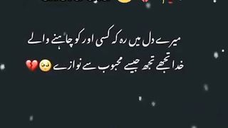 Hm tmy Dua dy gy