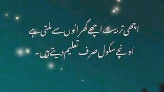 Dil main kufar rakhy huy log