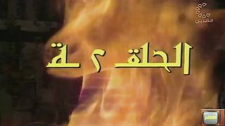 المسلسل الكويتي التراثي الغرباء ١٩٨٤م الحلقة 2  jalili99