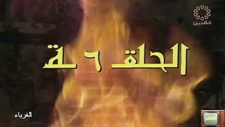 المسلسل الكويتي التراثي الغرباء ١٩٨٤م الحلقة 6  jalili99