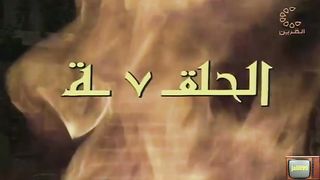 المسلسل الكويتي التراثي الغرباء ١٩٨٤م الحلقة 7  jalili99