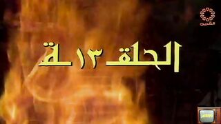 المسلسل الكويتي التراثي الغرباء ١٩٨٤م الحلقة 13  jalili99